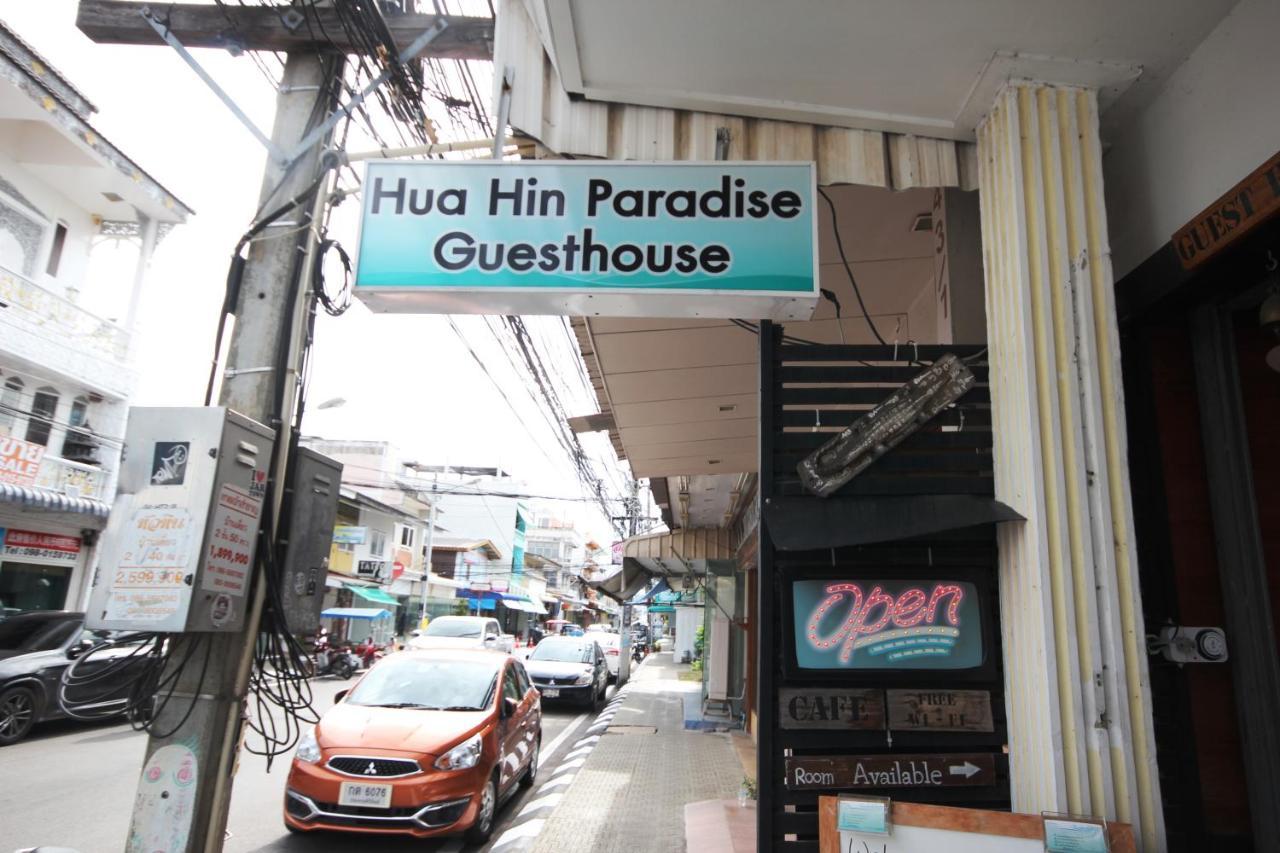 Hua Hin Paradise Guesthouse מראה חיצוני תמונה