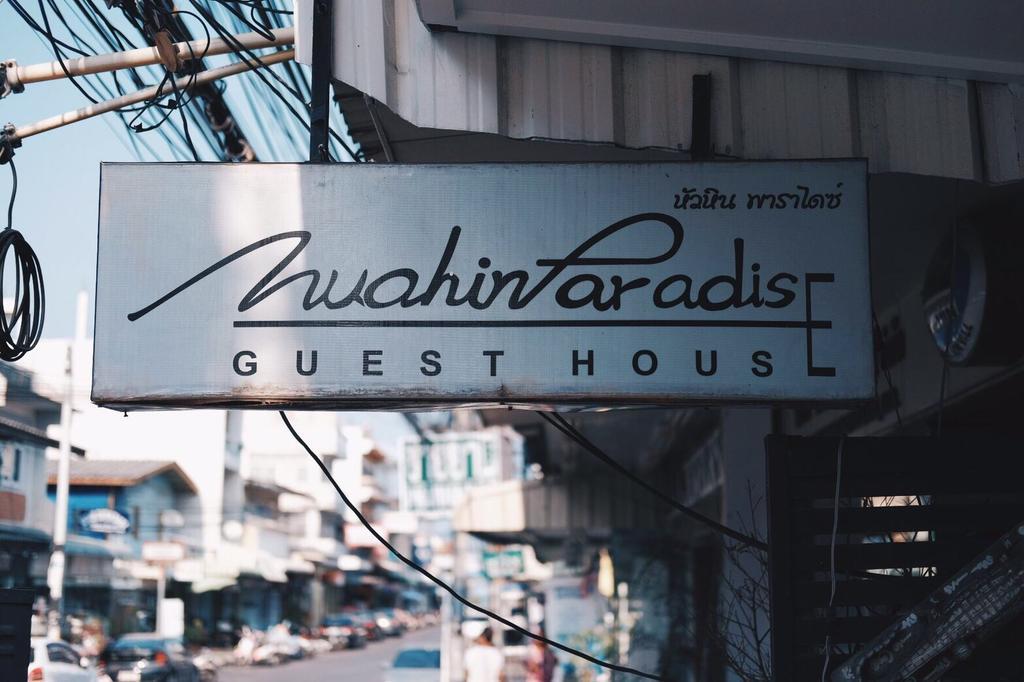 Hua Hin Paradise Guesthouse מראה חיצוני תמונה